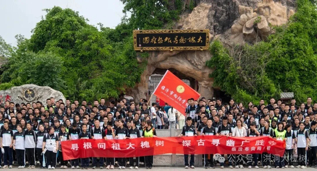 这个六一为童心而来 洪洞大槐树景区国际儿童节主题活动抢先预告