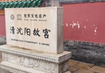 景区数字化到了哪个阶段?文旅甲方的真实需求是什么