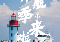 青海湖二郎剑景区开航啦！深入湖心、登岛秘境…全方位解锁你不知道的青海湖！