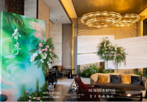 泰安富力万达嘉华酒店春季婚礼沙龙圆满落幕