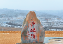 以舞为媒，铸绿色丰碑｜舞蹈影像《沙海绿洲》开机，致敬中国治沙精神