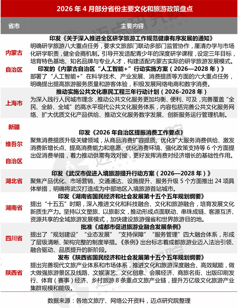 政策.jpg