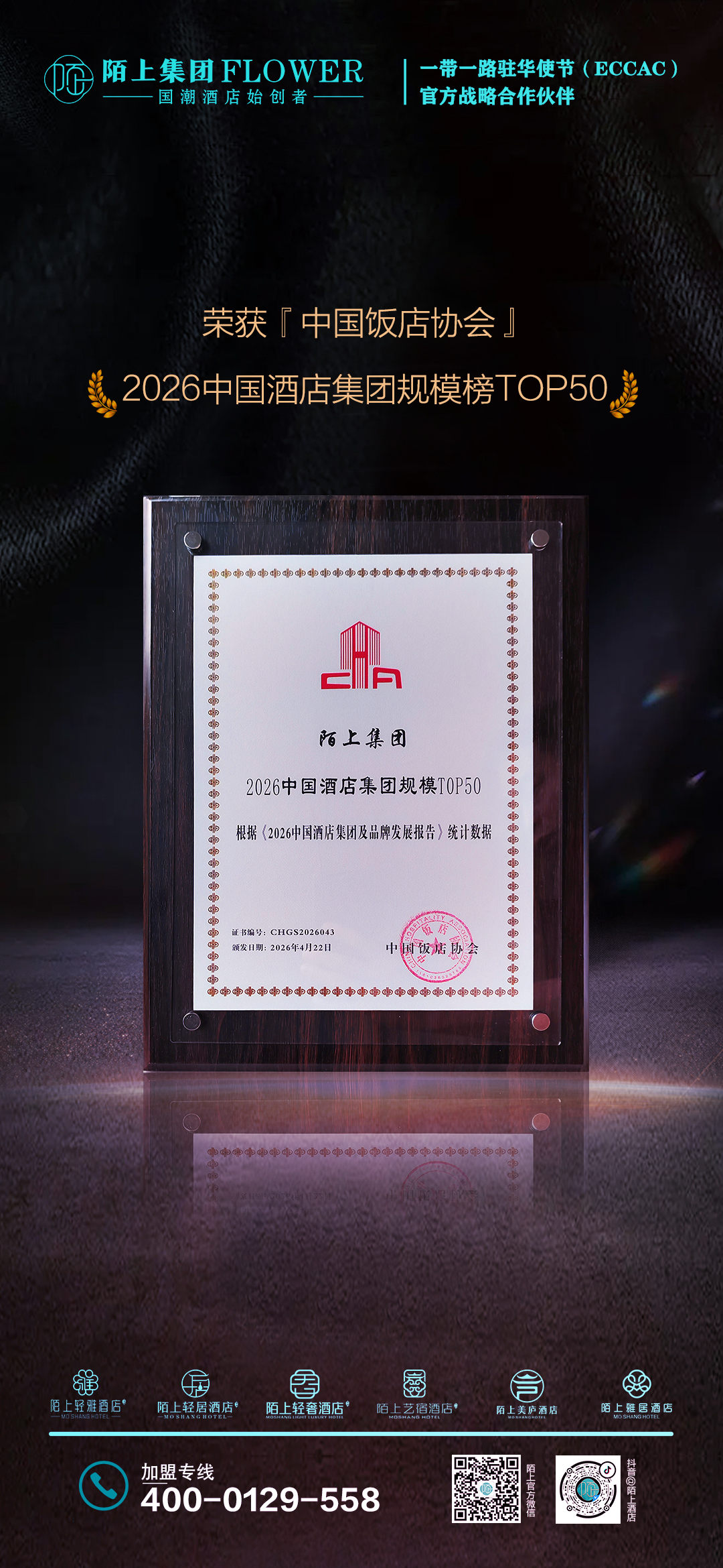 微信图片_20260424104921_25_111.jpg