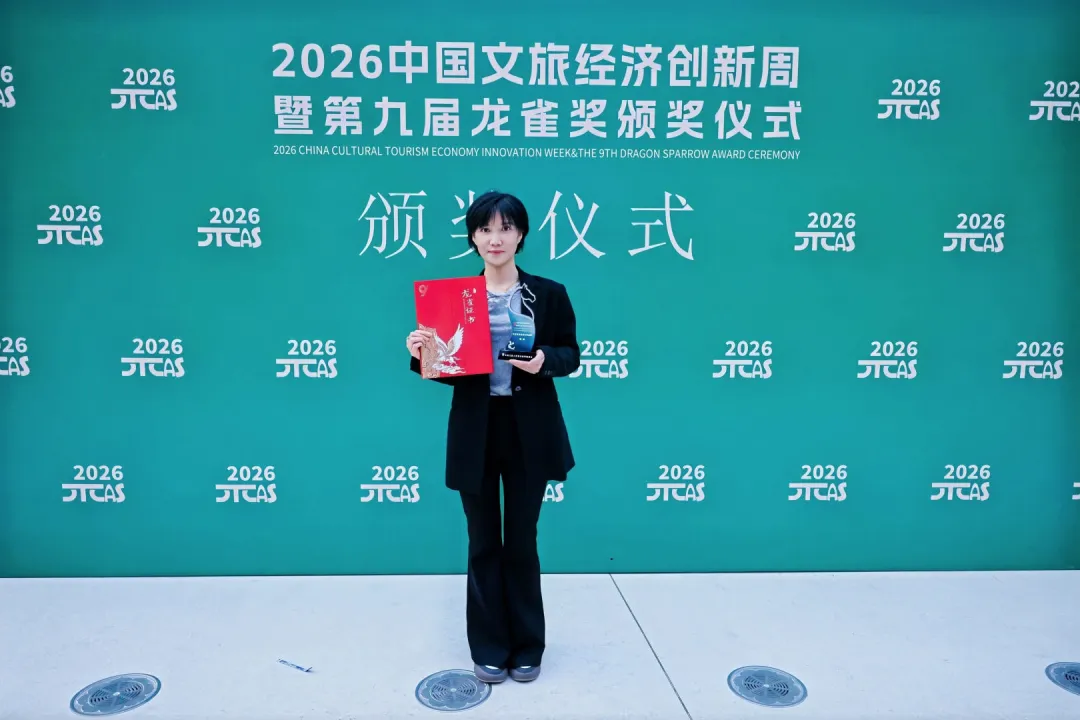 旅悦集团旗下柏纳品牌，斩获第九届龙雀奖“年度投资价值住宿品牌”