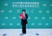 旅悦集团旗下柏纳品牌，斩获第九届龙雀奖“年度投资价值住宿品牌”