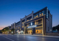 深耕河西商旅高地！艺龙安悦酒店（南京奥体阿里中心店）正式开业