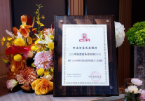 第十五届中国饭店文化节揭晓年度榜单 万达酒店及度假村揽获五项大奖