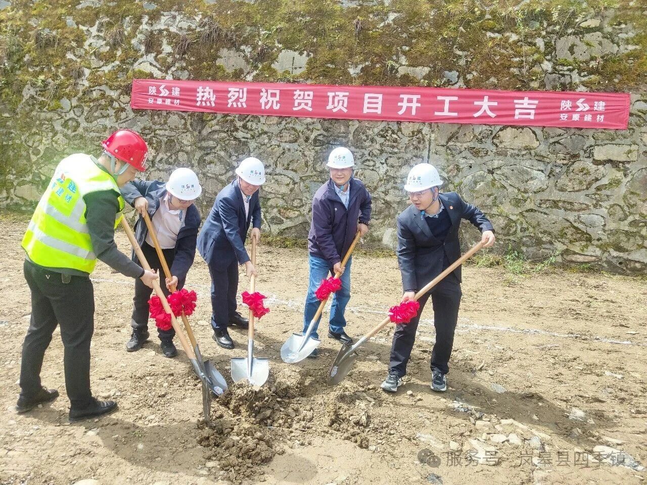 岚皋县生态茶旅民宿建设项目.jpg
