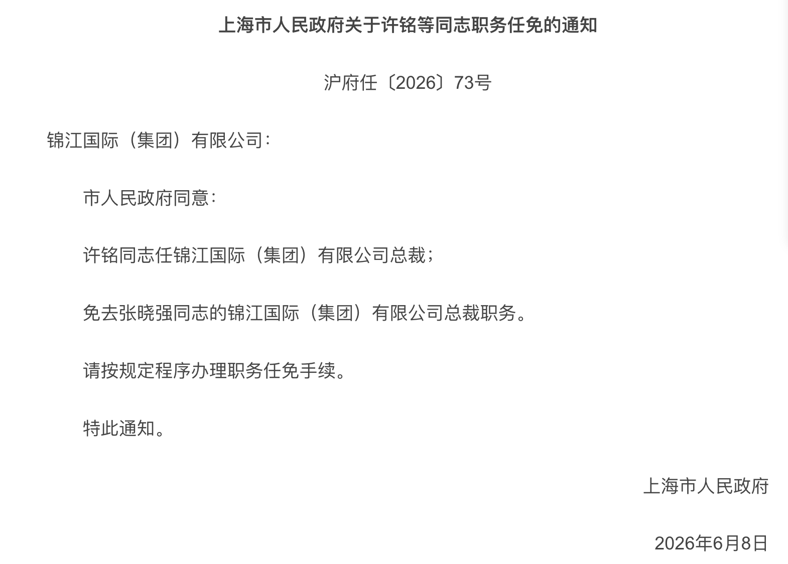 截屏2026-06-15 23.27.10.png