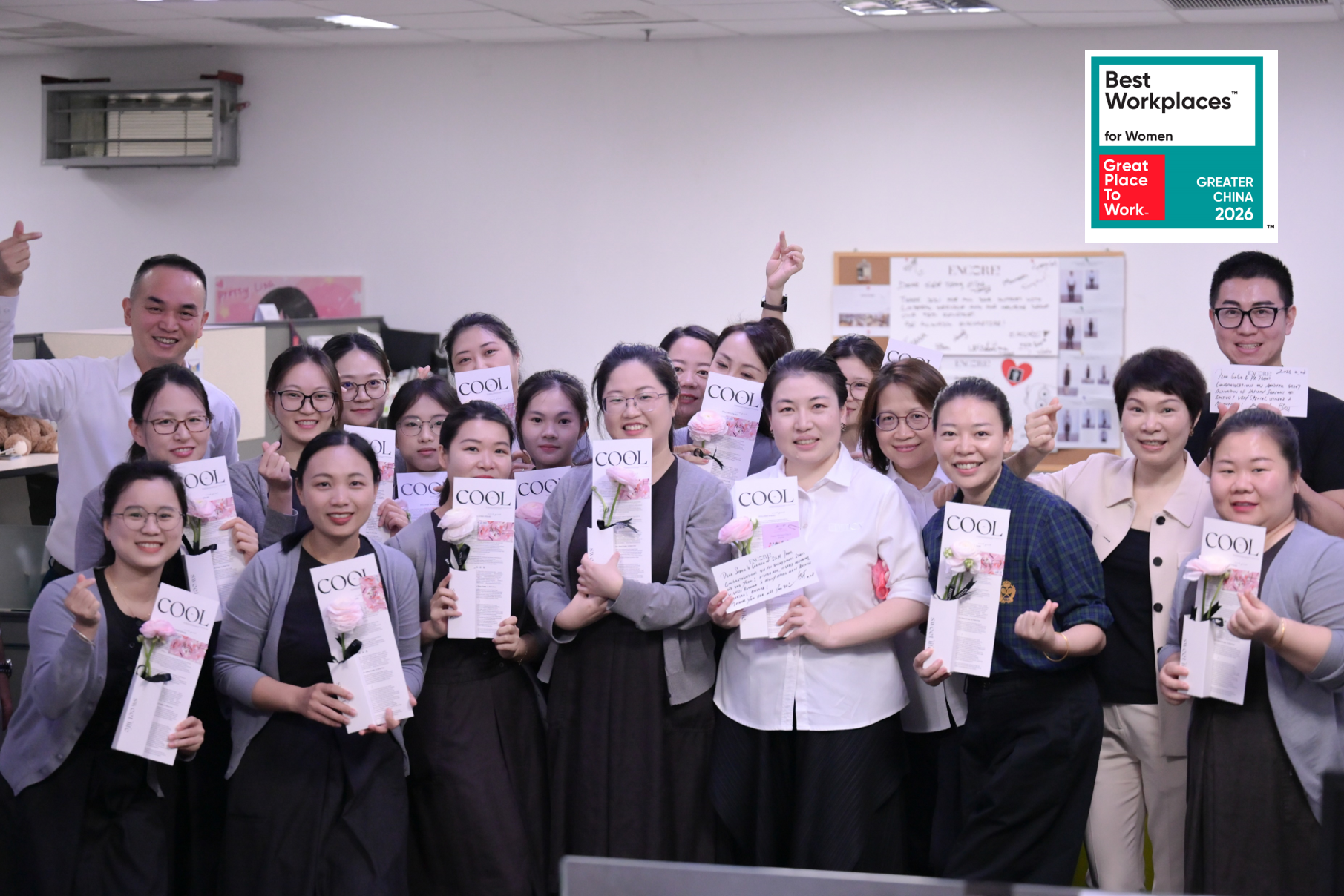 万豪国际集团再度蝉联2026年度大中华区“Best Workplaces for Women™”榜单