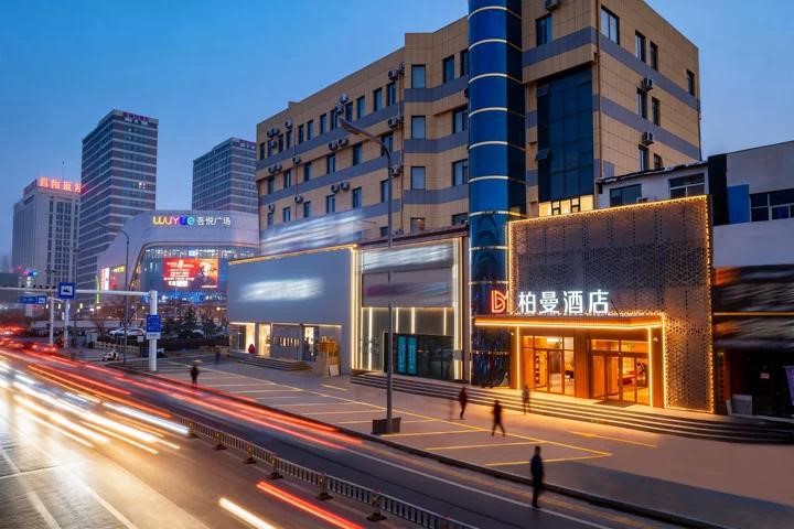 商务与人文的交响，柏曼酒店淄博吾悦广场店打造繁华深处安心之所