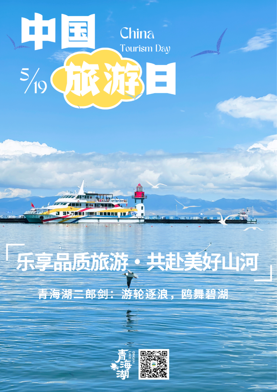 海报.png
