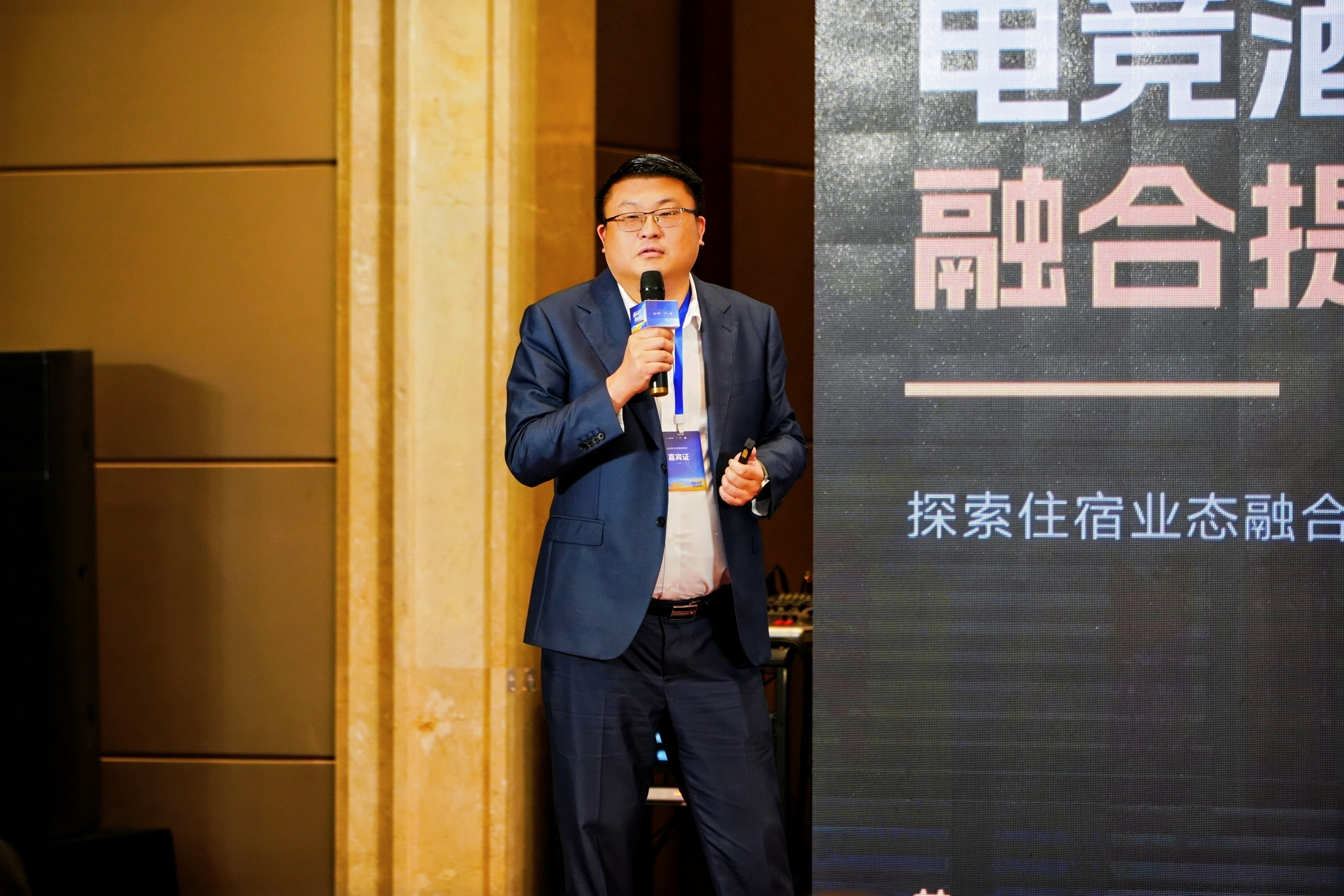 顾源：电竞酒店与传统酒店深度融合，构建1+1>2 住宿新业态