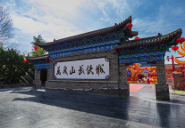 万岁山：2026年上半年综合营收9.4亿元