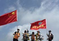 “净美四尖” 献礼地球 | 第57个世界地球日暨雁荡山四尖清山环保活动圆满举行