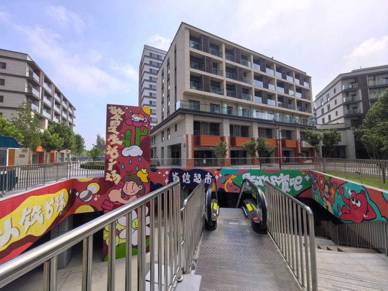 不止于租住：让奋斗者安居有着落，首创和园·和嘉公寓开启城市新就业群体社区新生活