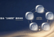 丽呈会发布“五维感官”服务体系，以体验升级撬动品牌价值