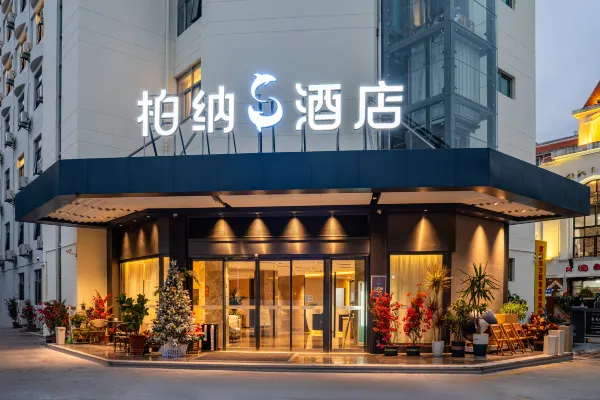 枕着学村的海风入梦｜柏纳S酒店，在嘉庚故里的慢时光