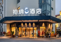 枕着学村的海风入梦｜柏纳S酒店，在嘉庚故里的慢时光