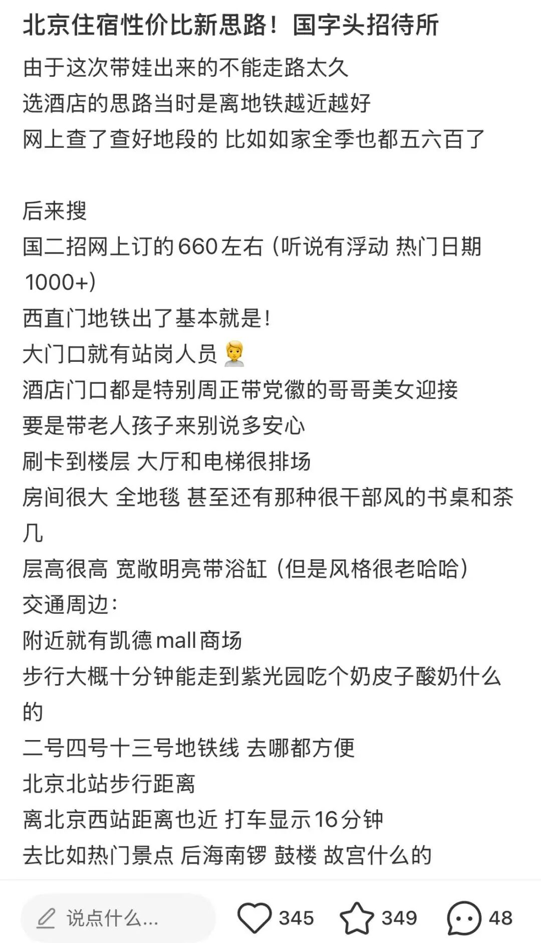 图片 4.png