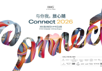 构建商旅协同生态 洲际酒店集团三大商务引擎释放平台价值