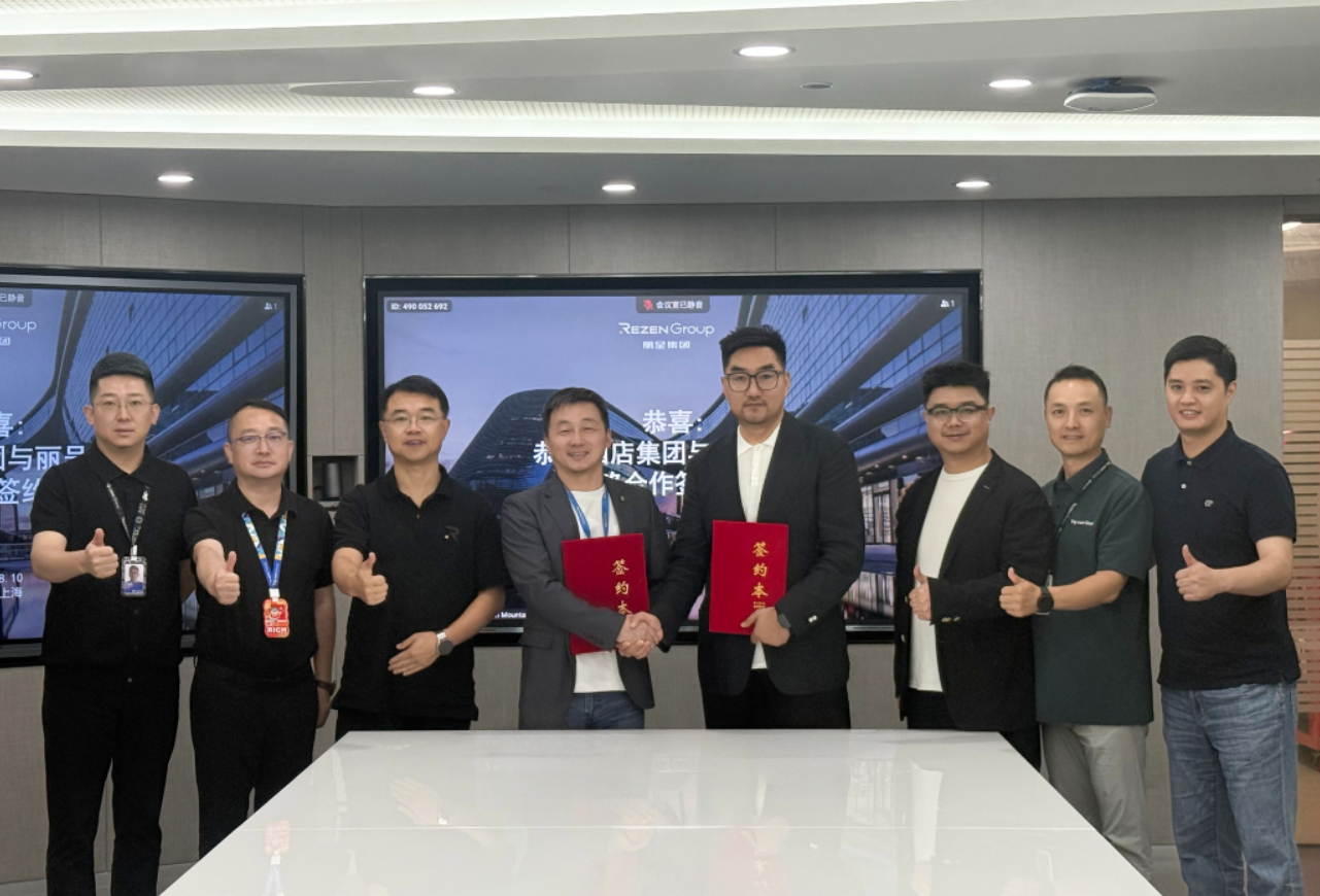 丽呈集团与恭胜酒店集团达成战略合作，首批合作酒店超百家