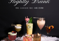 郑州万达文华酒店丨微醺春夏 一口解锁情绪新滋味