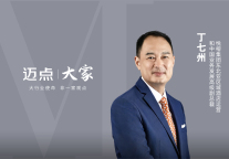 丁七州：定力深耕的悦榕，藏着哪些同行不敢抄的壁垒?| 大家