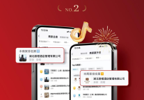 丽橙酒店集团品牌影响力再攀高峰，荣获抖音平台双料殊荣