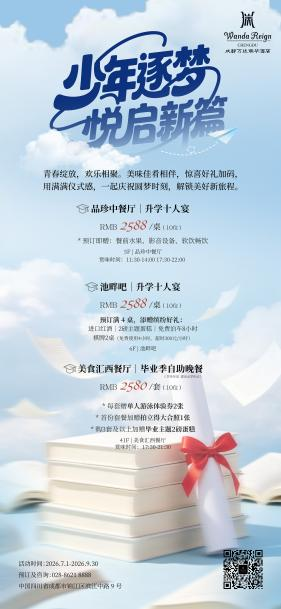 图片 2.png