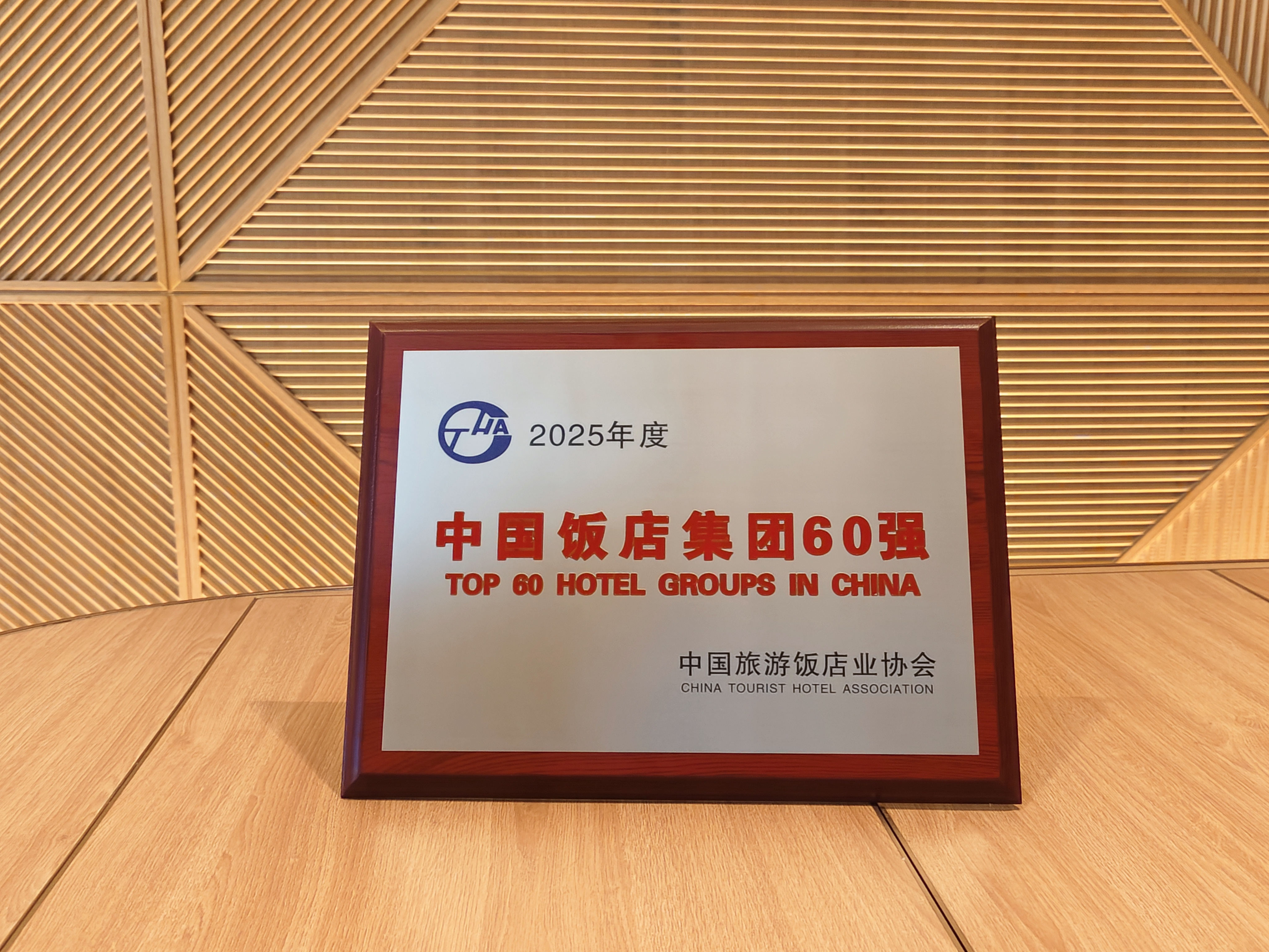 微信图片_20260615163345_5253_975.jpg