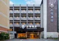 杭州武林广场沈塘桥地铁站万信至格酒店：枕武林繁华，栖江南雅韵