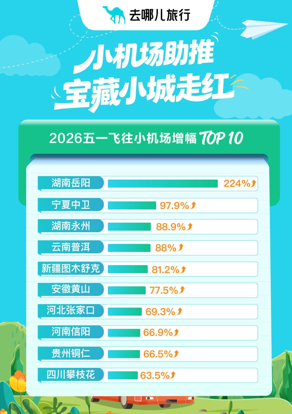 图片70.png