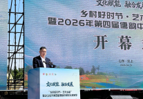 济宁孔子文旅集团参加“乡村好时节·艺术乡间”暨2026年第四届儒韵中都文化旅游季开幕式