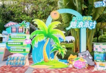 助力毕业生安家，招商蛇口招商伊敦“扬帆计划”第五季温暖启航 