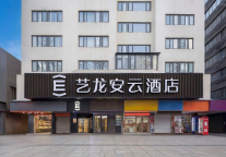 艺龙安云酒店（镇江苏宁广场店）启幕：存量资产焕新重塑价值结构