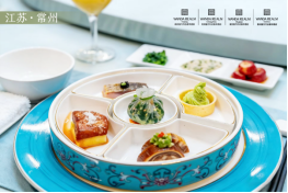 03月-常州富力万达嘉华酒店-淮扬春宴启幕 龙城邂逅江南雅味268.png