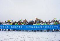 黄龙景区开展“世界地球日”净山行动 青年力量共筑绿色生态