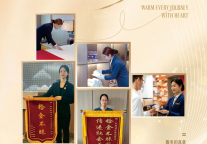 “情意无痕 温暖有韵”——丽橙酒店真诚服务获客户锦旗致谢