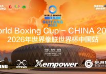 贵阳旅发集团资讯丨看完拳赛别走！这份 「票根省钱攻略」 请务必收藏好