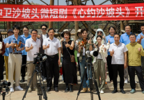 《心约沙坡头》再启程：携程携手沙坡头，深拓文旅融合跨界新路径，引领大漠风情沉浸新体验