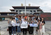 旅发资讯丨深化中韩文旅合作 共拓入境旅游市场，贵阳中国旅行社接待韩国定制团 8日深度游助推入境市场持续升温