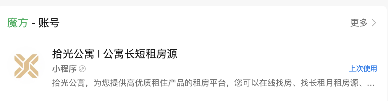 微信图片_2026-08-04_083520_696.png