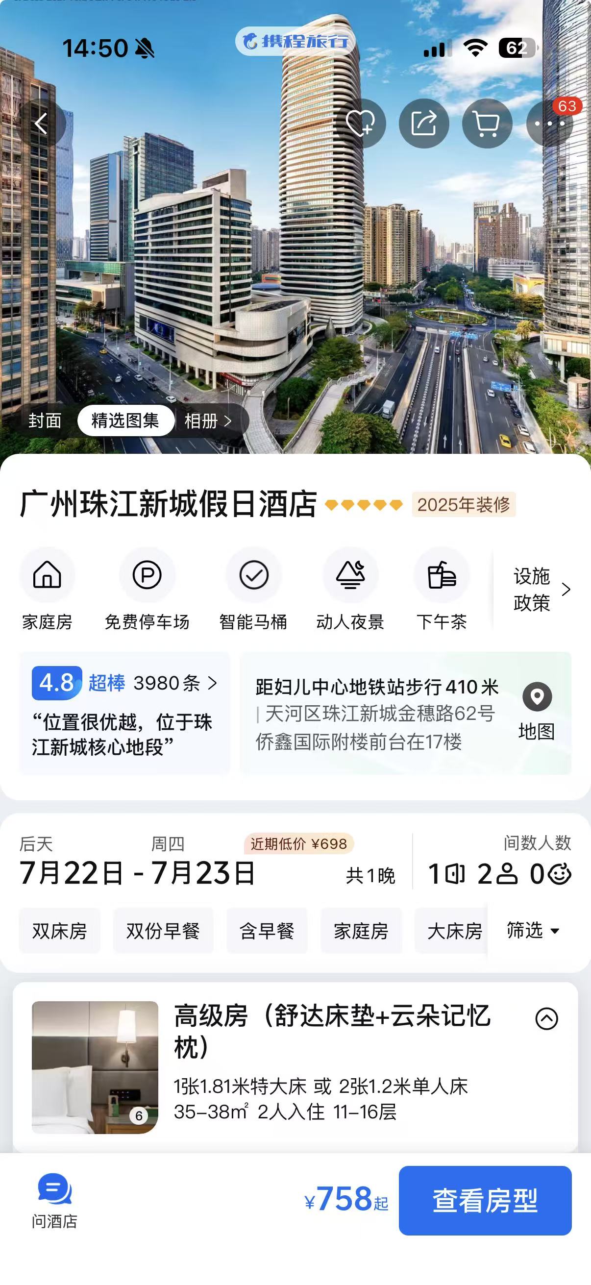 微信图片_20260720145110_725_1436.jpg