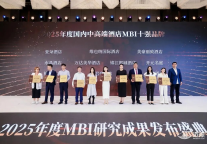 荣耀加冕，美豪丽致酒店蝉联迈点2025年度中高端酒店MBI十强品牌