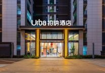 二月新店速报 | 柏纳酒店入驻丽江古城，极目眺望赏春景