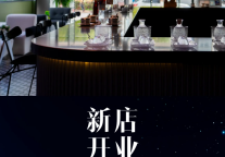 新店速报 | 旅悦集团柏纳酒店(丽江古城北门店)开业