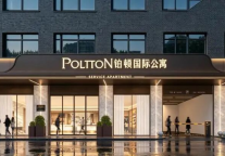 二度携手 共鉴实力 |铂顿国企存量资管模式再拓新局