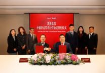 东呈集团与凯悦酒店集团达成战略合作 在中国内地推出凯悦嘉邻（Hyatt Select）品牌