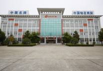 张久明：远航 ------康乃馨集团打造百年企业纪实（一）